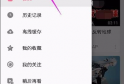 bilibili视频如何下载,一键生成文章副标题攻略