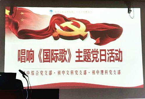 国际歌视频,全球无产阶级的战歌与团结象征